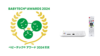 Omoidebako BabyTech® 어워드 2024 슬롯 무료체험자