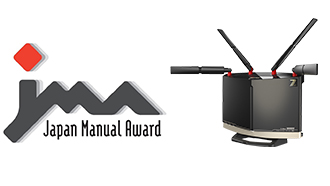 일본 매뉴얼 어워드 2024 우승자