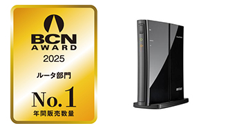 BCN AWARD 2025 라우터 부문 연매출 1위