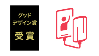 '사진 백업' 앱이 2025년 굿 디자인상 슬롯 무료체험